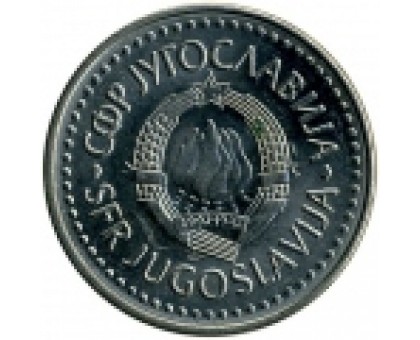 Югославия 50 динаров 1985-1988