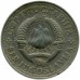 Югославия 5 динаров 1971-1981