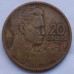 Югославия 20 динаров 1955