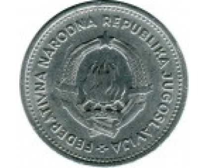 Югославия 2 динара 1953