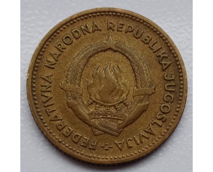 Югославия 10 динаров 1955