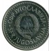 Югославия 100 динаров 1985-1988