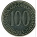 Югославия 100 динаров 1985-1988