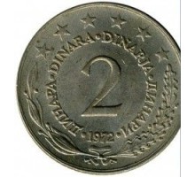 Югославия 2 динара 1971-1981