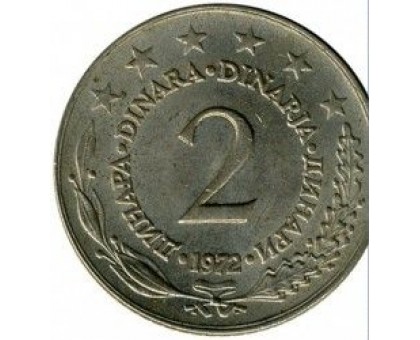 Югославия 2 динара 1971-1981
