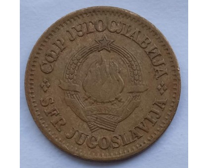 Югославия 20 пар 1965-1981