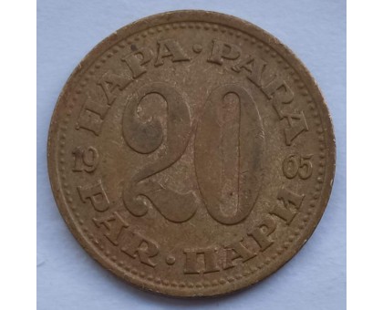Югославия 20 пар 1965-1981