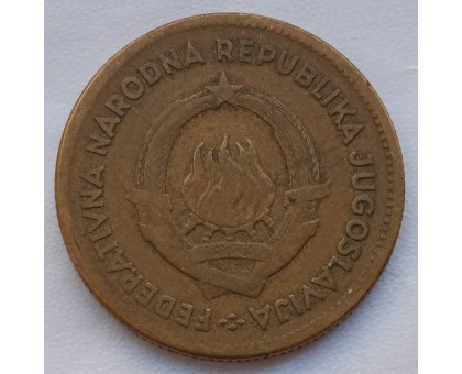 Югославия 50 динар 1955