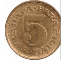 Югославия 5 пар 1965-1981