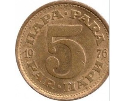 Югославия 5 пар 1965-1981