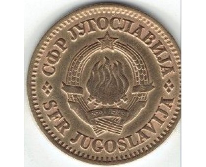 Югославия 10 пар 1965-1981