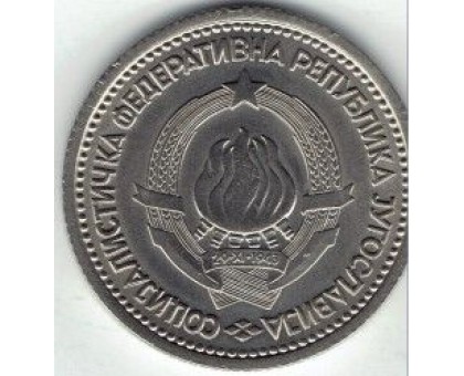 Югославия 1 динар 1965
