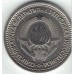 Югославия 1 динар 1965