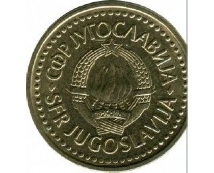 Югославия 2 динара 1982-1986