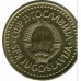 Югославия 2 динара 1982-1986