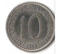Югославия 10 динаров 1982-1988