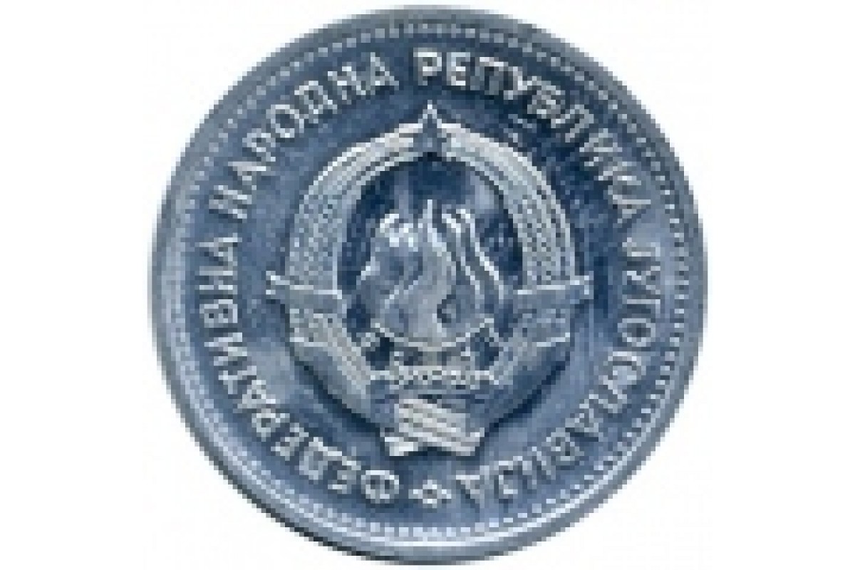 Югославия 1953