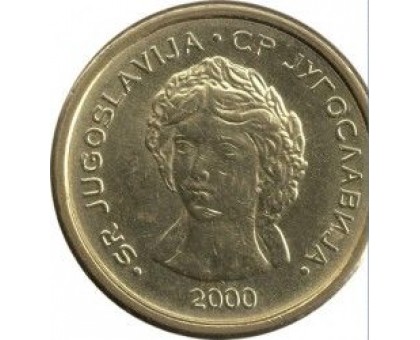Югославия 50 пара 2000