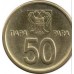Югославия 50 пара 2000