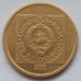 Югославия 50 динаров 1988-1989