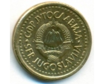 Югославия 50 пар 1990-1991