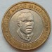 Ямайка 20 долларов 2000-2008