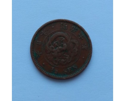 Япония 1/2 сена 1877