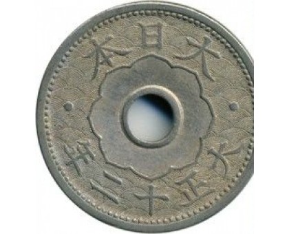 Япония 10 сен 1923