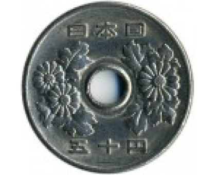 Япония 50 йен 1967-1988