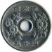 Япония 50 йен 1967-1988