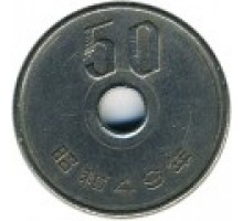 Япония 50 йен 1967-1988