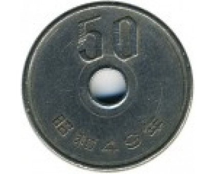 Япония 50 йен 1967-1988
