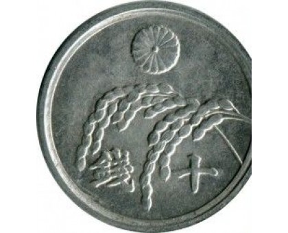 Япония 10 сенов 1946