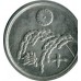 Япония 10 сенов 1946