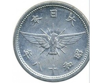 Япония 5 сен 1943