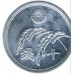 Япония 10 сен 1945