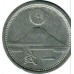 Япония 1 сен 1941