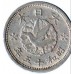 Япония 1 сен 1940