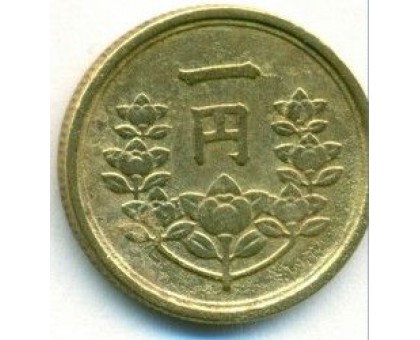 Япония 1 йена 1949