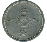 Япония 5 сенов 1940-1943