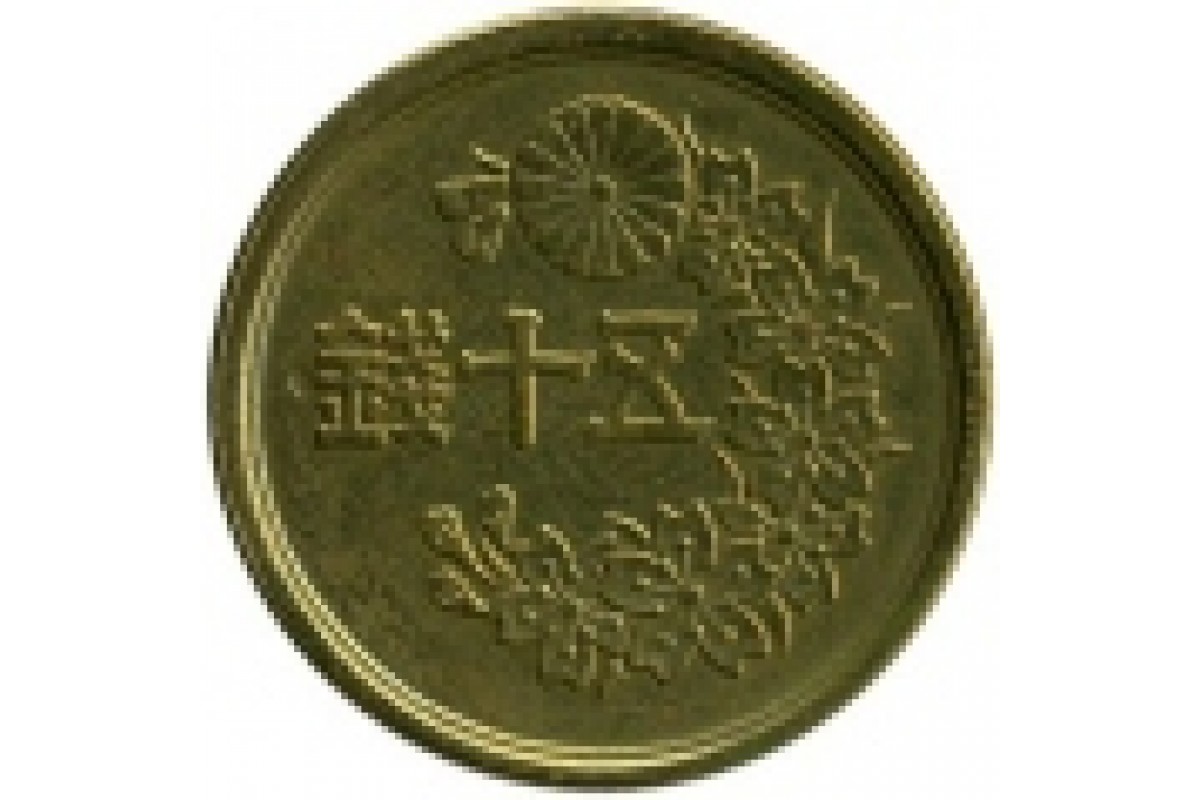 Монета 50 сен Япония. Япония 50 сен 1923-1938. Монета 50 сен Япония 56.