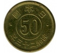 Япония 50 сенов 1947-1948
