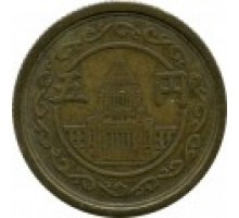 Япония 5 йен 1948-1949