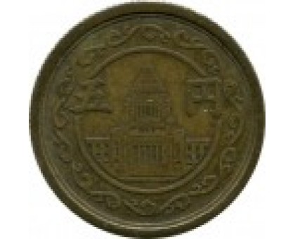 Япония 5 йен 1948-1949
