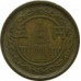 Япония 5 йен 1948-1949