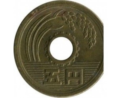 Япония 5 йен, 1959 - 1989