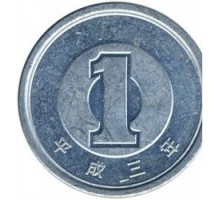 Япония 1 йена 1990 - 2019