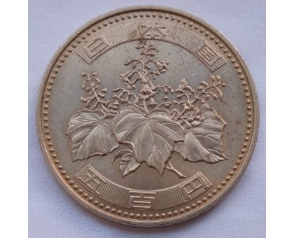 Япония 500 йен 1982-1989