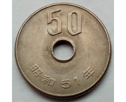 Япония 50 йен 1990-2022