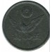 Япония 5 сен 1946